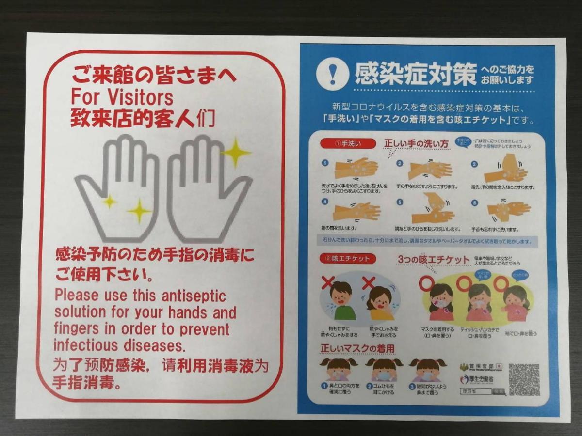 すすきの駅から徒歩9分 アクセス便利 Shimaya Building 605 島屋ビル 公寓