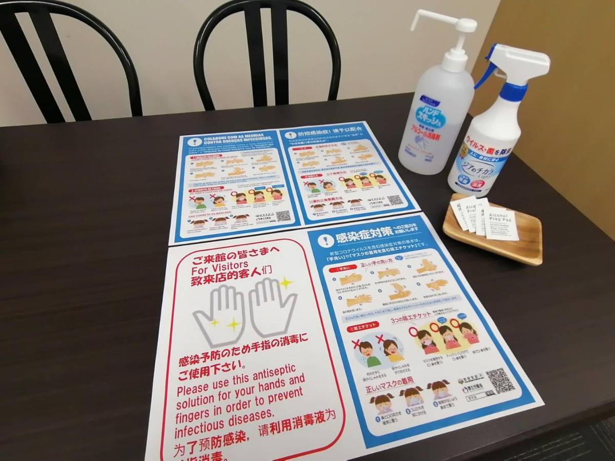 公寓 すすきの駅から徒歩9分 アクセス便利 Shimaya Building 605 島屋ビル