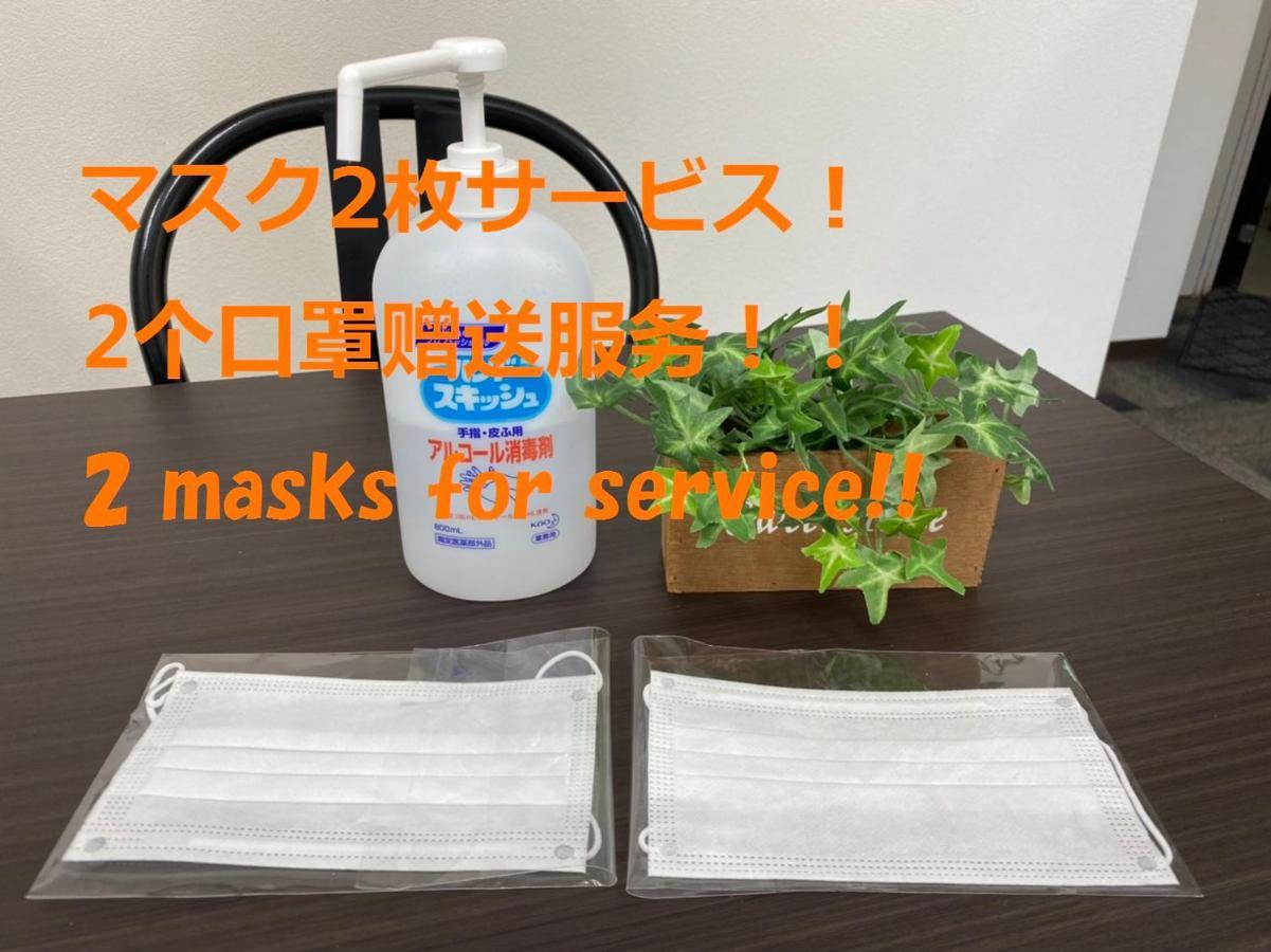 すすきの駅から徒歩9分 アクセス便利 Shimaya Building 605 島屋ビル 公寓